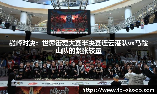澳客体育官方网站