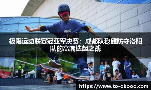 澳客体育登录入口