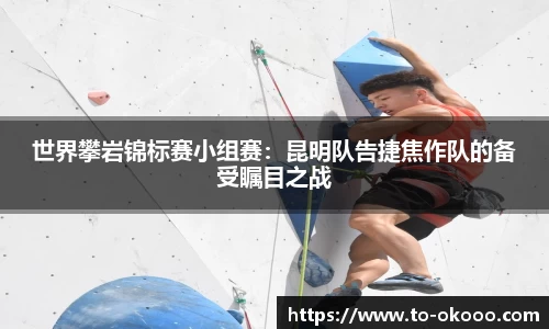 澳客体育官方网站