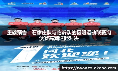 澳客足彩官方网站