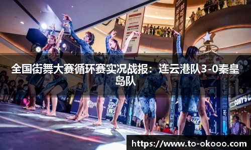 澳客体育官方网站