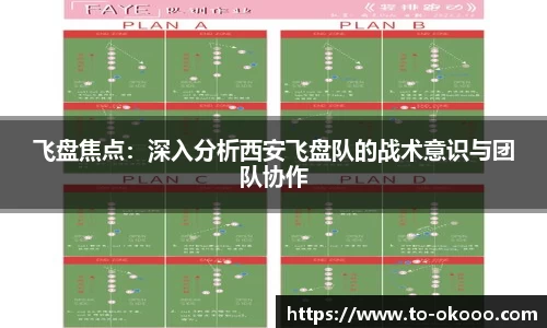 澳客足彩官方网站