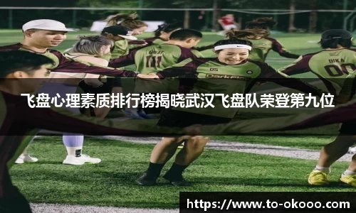 澳客体育官方网站