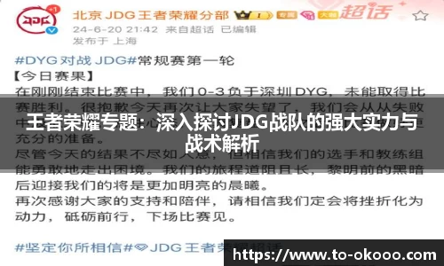 澳客体育赛事