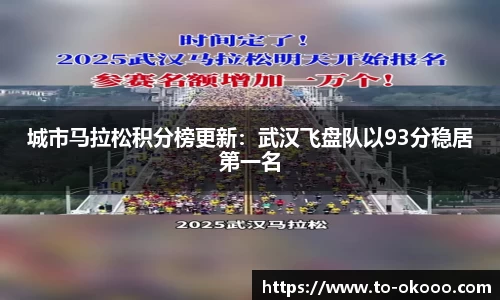 澳客体育赛事
