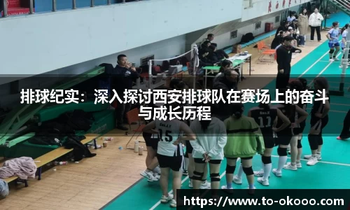 澳客足彩官方网站