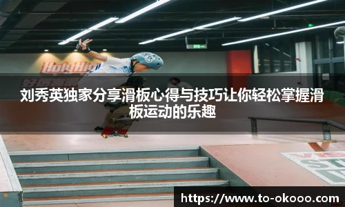 澳客体育官方网站