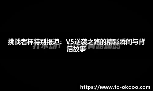 澳客体育官方网站