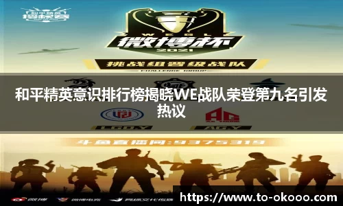 澳客足彩官方网站