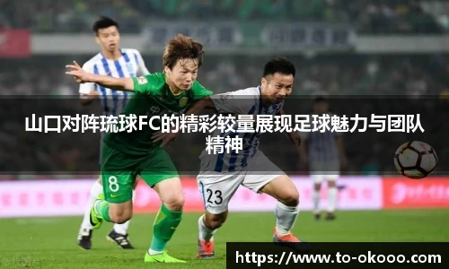 澳客体育赛事