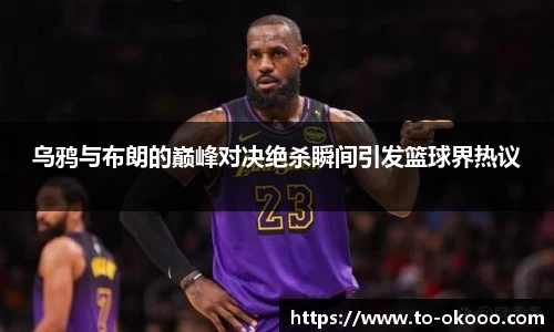 澳客足彩官方网站