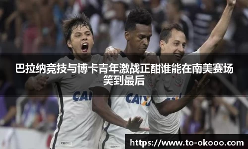 澳客足彩官方网站